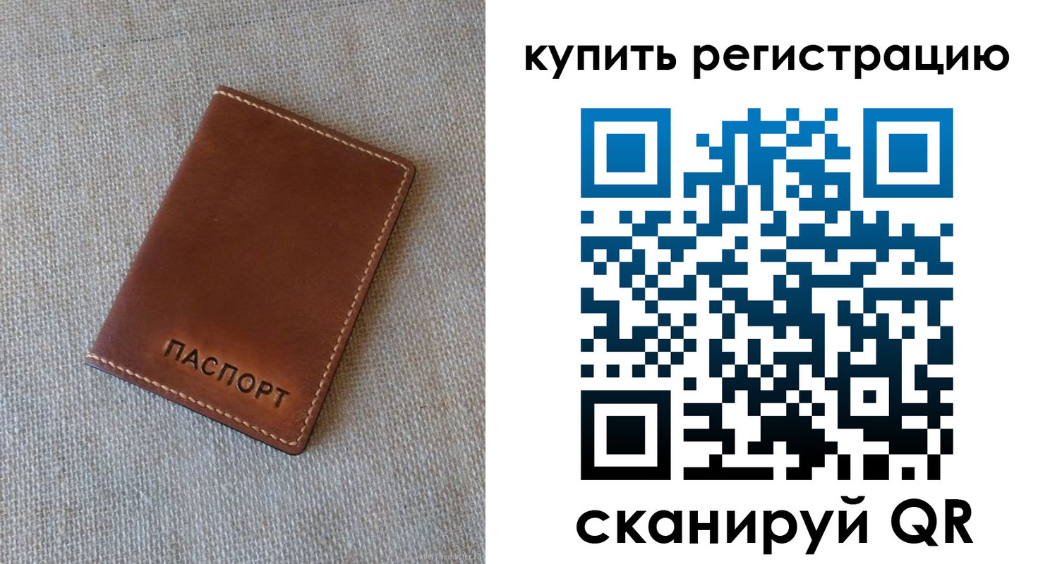 прописка поиск в Судогде