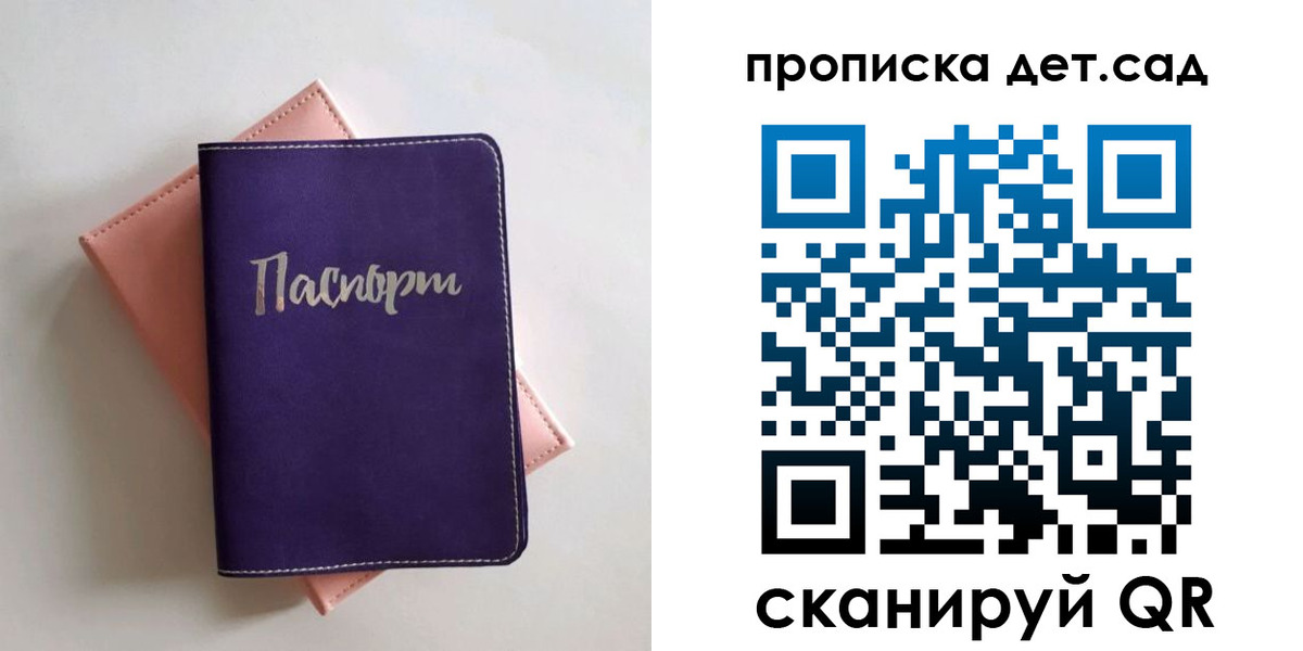временная регистрация недорого в Судогде