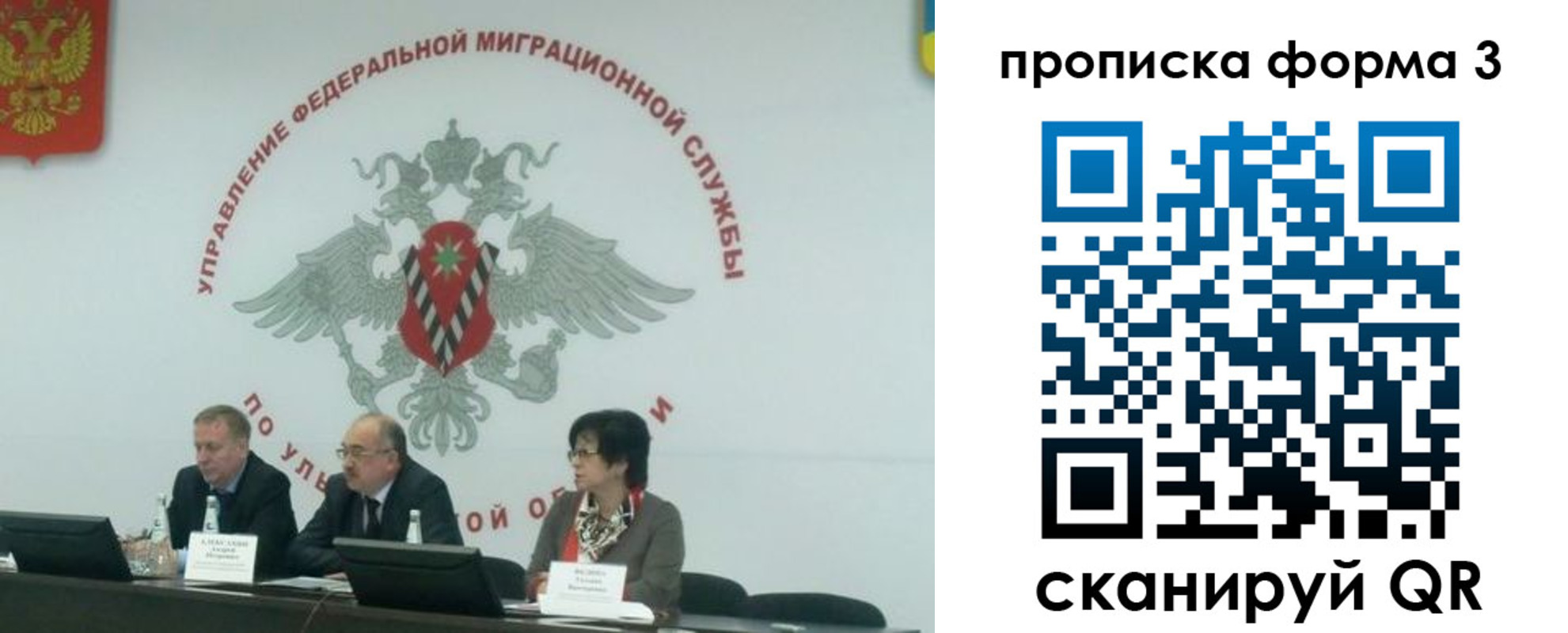 регистрация для дет. сада в Судогде