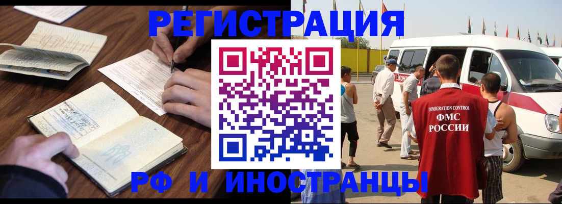 прописка гарантия в Судогде