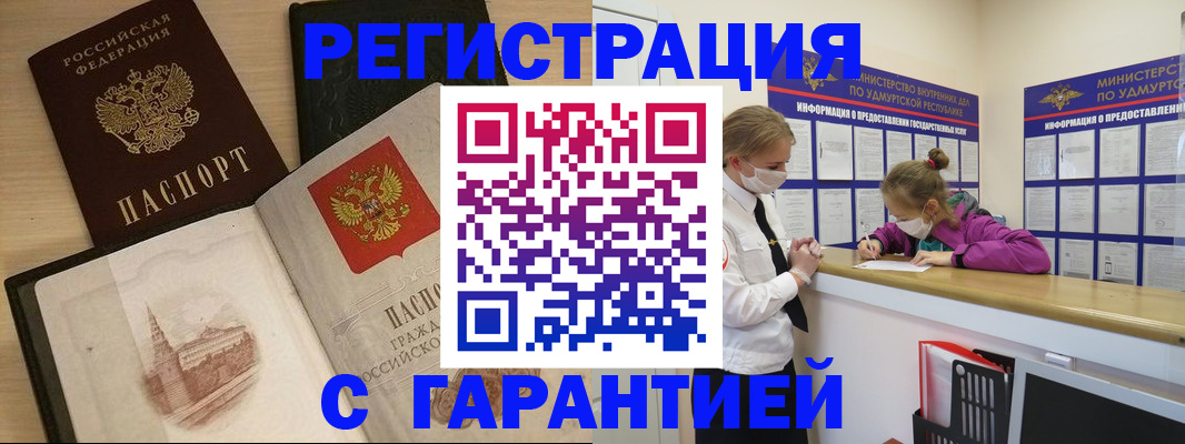 временная регистрация госуслуги в Судогде